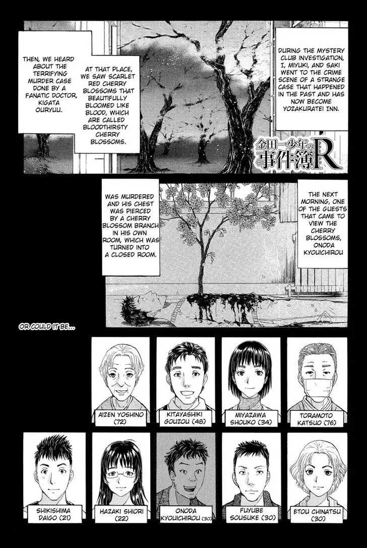 Kindaichi Shounen no Jikenbo R Chapter 53 3